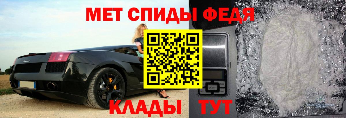 АМФЕТАМИН VHQ Великий Новгород