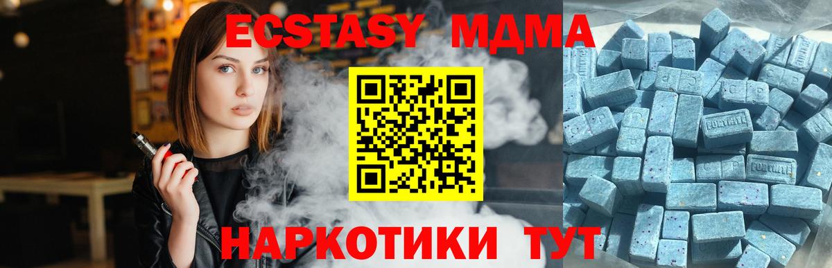 ЭКСТАЗИ бентли Великий Новгород