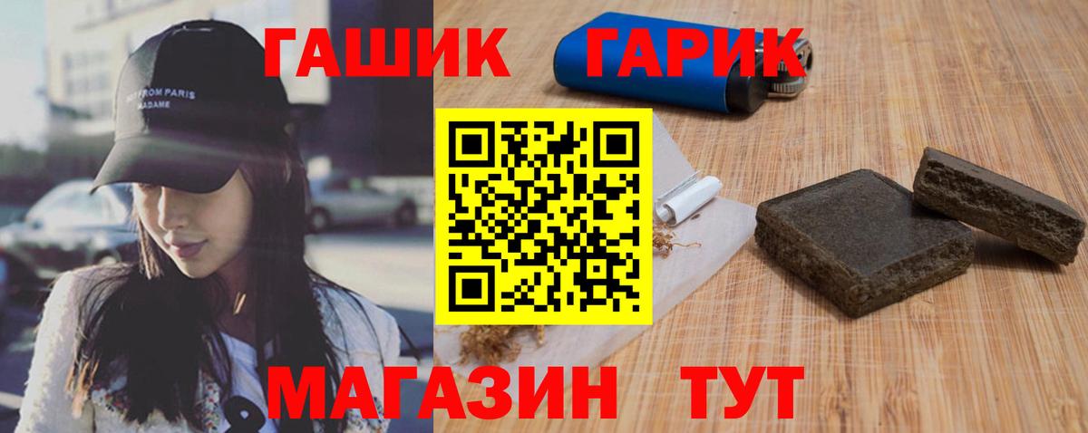 Гашиш 40% ТГК Великий Новгород