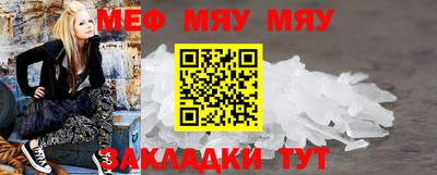 молекула духа Малоярославец
