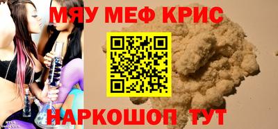 бутик Мариинск