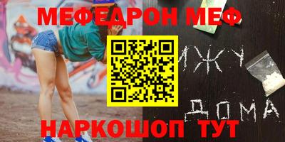 молекула духа Малоярославец