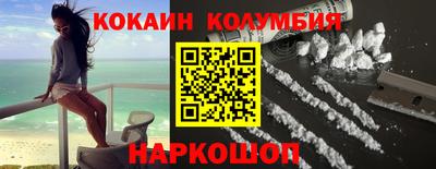 молекула духа Малоярославец
