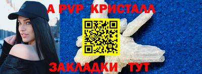 молекула духа Малоярославец