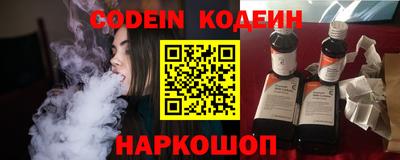 молекула духа Малоярославец