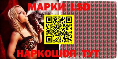 молекула духа Малоярославец