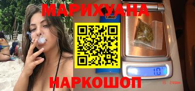 бутик Мариинск