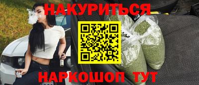 бутик Мариинск