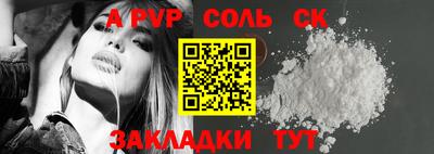 MDMA Малгобек
