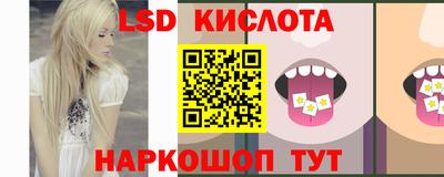 молекула духа Малоярославец