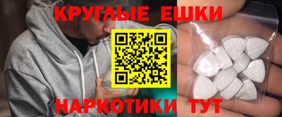 MDMA Малгобек