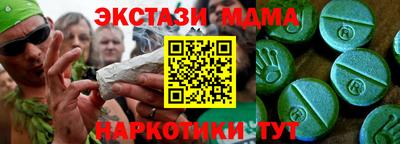 MDMA Малгобек