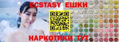 MDMA Малгобек