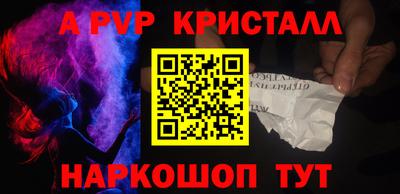 бутик Мариинск