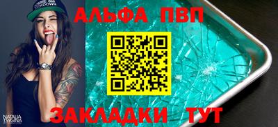 молекула духа Малоярославец