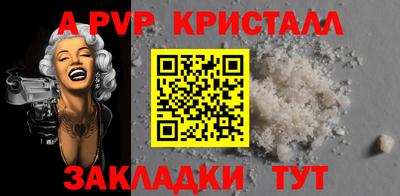 MDMA Малгобек