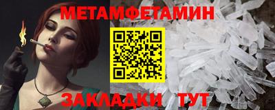 MDMA Малгобек