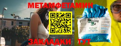MDMA Малгобек