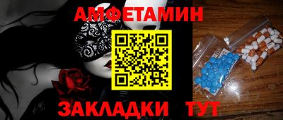 молекула духа Малоярославец