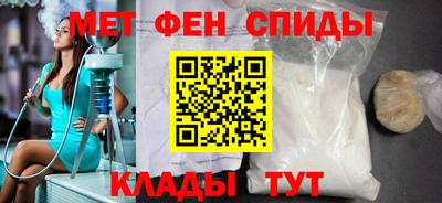 молекула духа Малоярославец