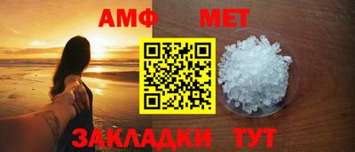 бутик Мариинск