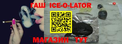 молекула духа Малоярославец