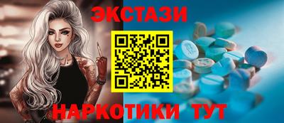 бутик Мариинск