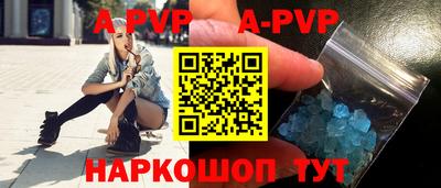 бутик Мариинск