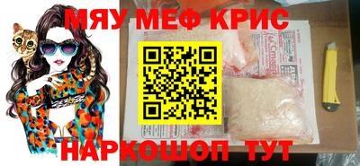 бутик Мариинск