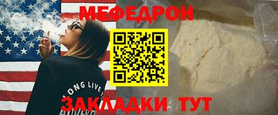 молекула духа Малоярославец