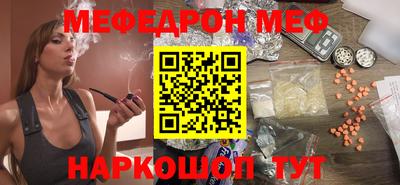 бутик Мариинск
