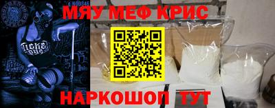 молекула духа Малоярославец