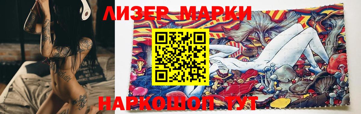 LSD-25 экстази ecstasy Великий Новгород