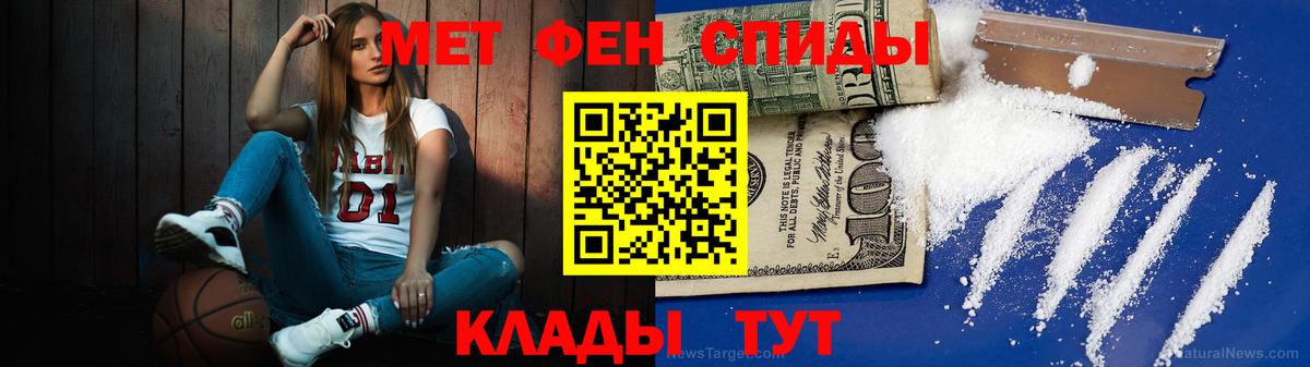 Великий Новгород  Первитин  Вход с VPN  Первитин винт 