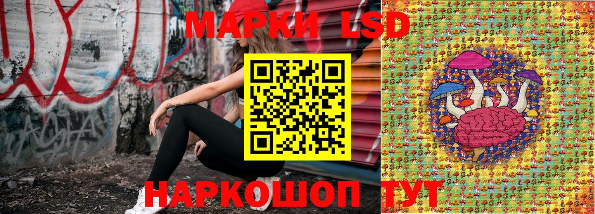 Наркотические марки 1,5мг Великий Новгород