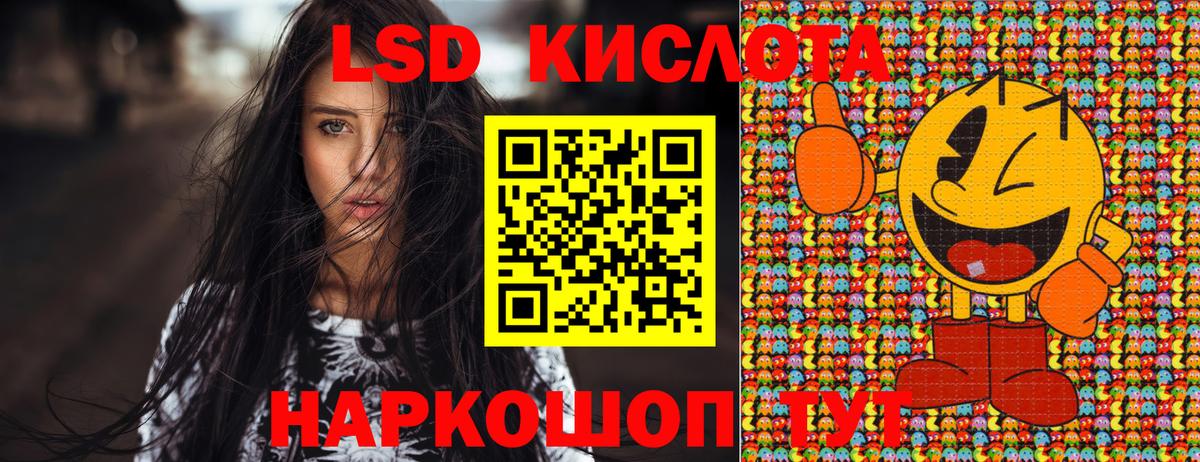 Великий Новгород  Наркотические марки 1500мкг  Вход с VPN 