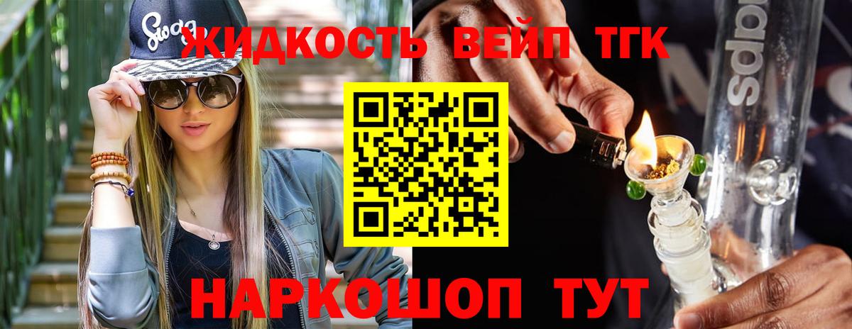 ТГК Wax Великий Новгород