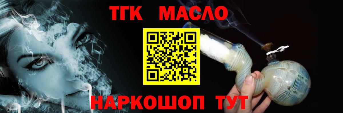 Великий Новгород  купить наркоту  Вход с VPN  ТГК Wax 