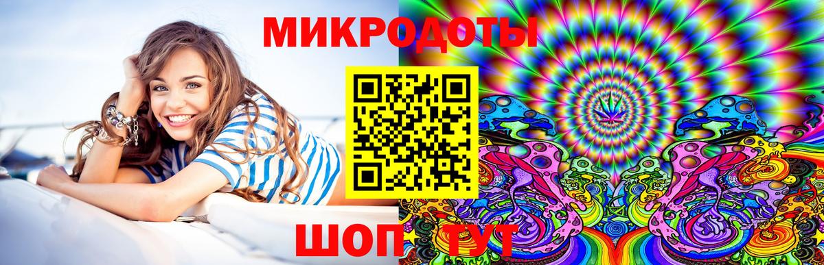 даркнет сайт  Галлюциногенные грибы мухоморы  Вход с VPN  Великий Новгород 