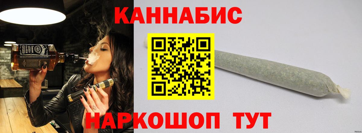 Великий Новгород  МАРИХУАНА конопля  Бошки Шишки MAZAR  Вход с VPN  Каннабис Bruce Banner 